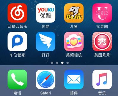 福州停车支付app哪个好,福州智能停车场车位管理系统