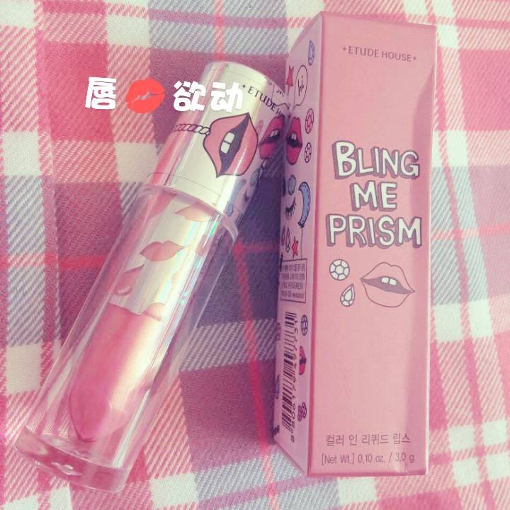 爱丽小屋遮瑕唇膏,爱丽小屋镜面唇釉专柜价