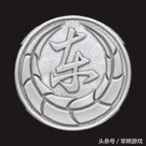 如龙会长,如龙黑道组织原型