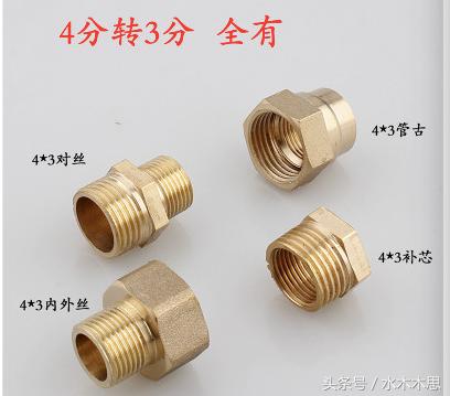 手把手教会你自己动手安装海淘龙头（附所有配件购买地址）