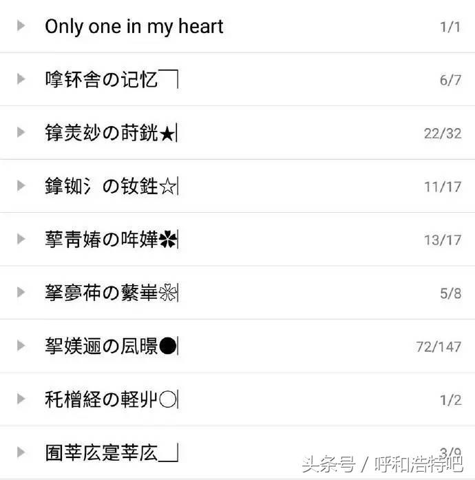 qq最初分组,还记得当年的qq网名吗