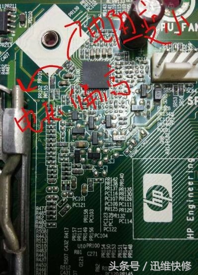 惠普g43主板,惠普128fn主板维修