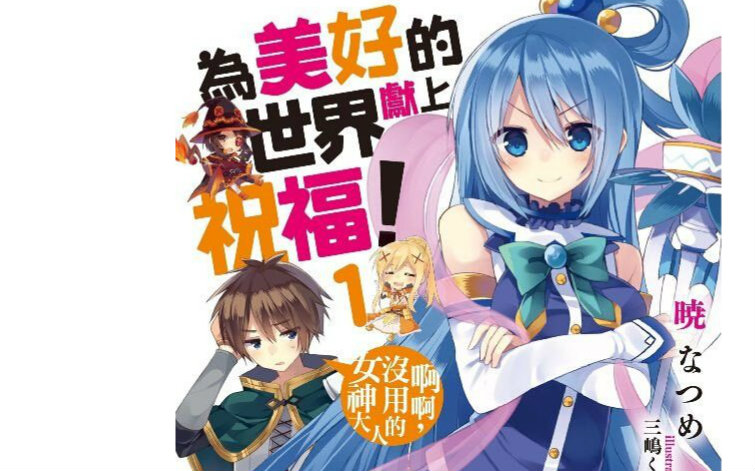 16年小说排行榜前十名,16岁看的小说推荐