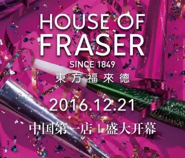 还去什么英国！在新街口逛3个小时，等于在英国待了100多年！