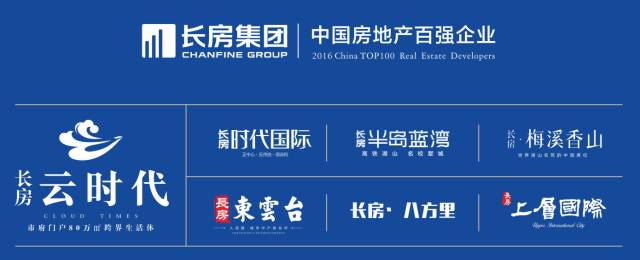 长房集团的楼盘品质,长沙长房集团的房子质量怎么样