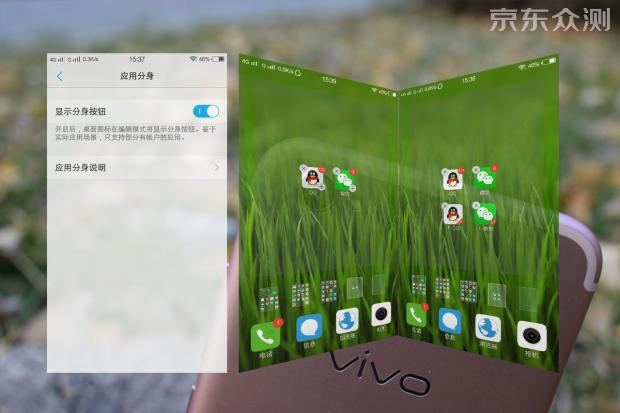 vivox9测评体验,vivox9测评视频