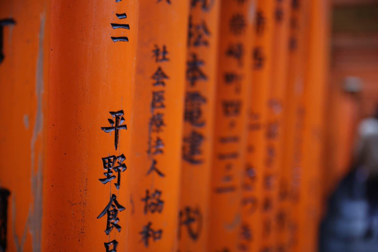 日本关西温泉圣地,日本关西房间内温泉