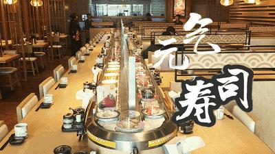 一口一个日式寿司,来一口大乌冬面