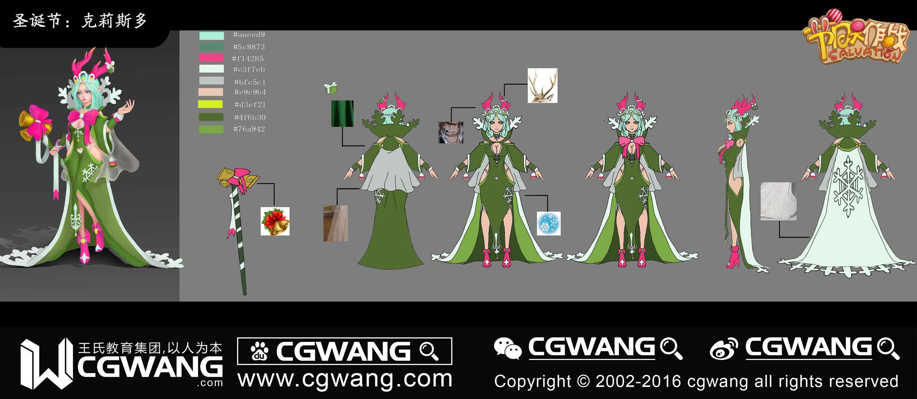 原画什么专业学的,原画集训哪个专业好