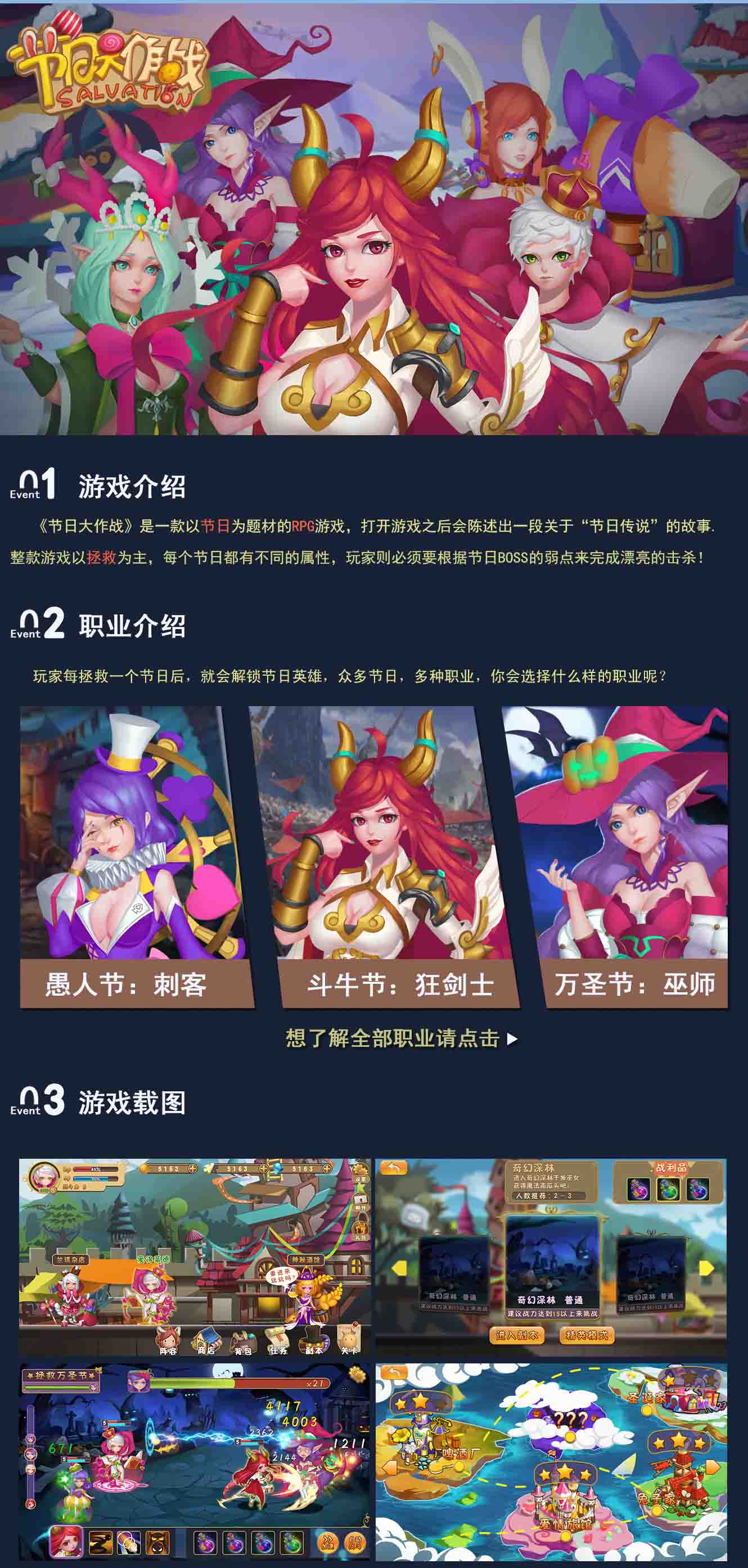 原画什么专业学的,原画集训哪个专业好