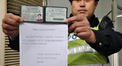 2022年a2驾驶证扣满12分要降级吗,a1a2驾驶证扣12分怎么才能不降级