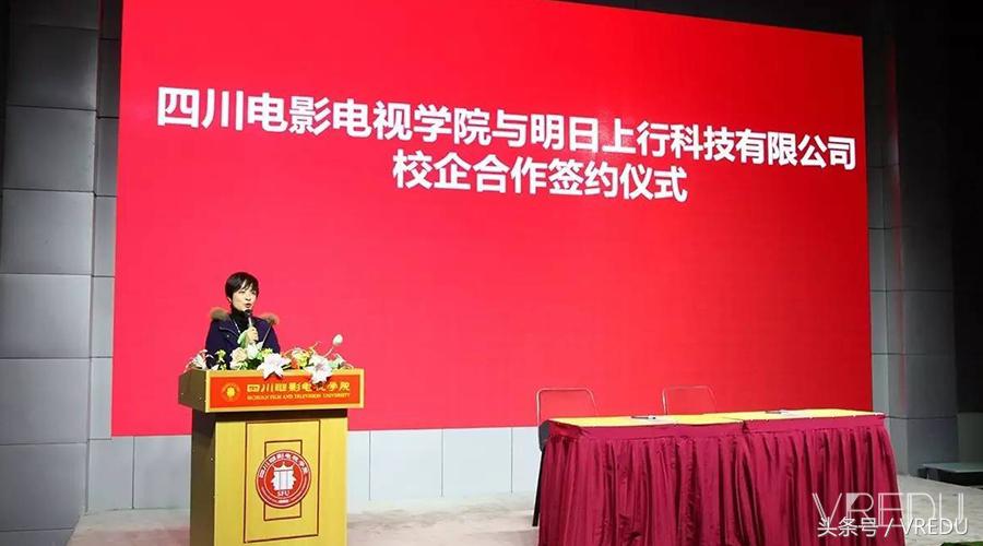 vr教育在线课程,vr教育培训中心