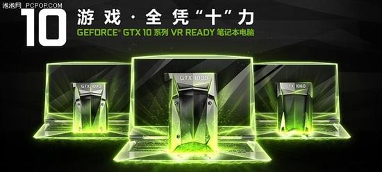 神舟战神z7-sp7s2控制中心,神舟战神z7性能模式打游戏