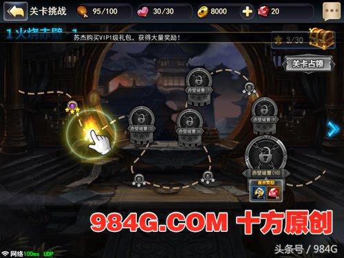 街机三国手游测评,街机三国手游试玩