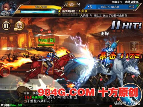 街机三国手游测评,街机三国手游试玩