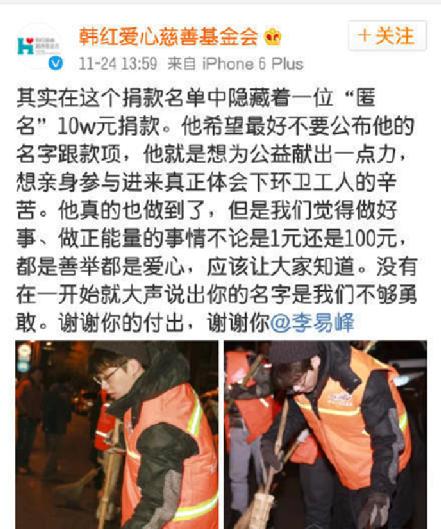 李易峰相貌变化,李易峰现实生活抽烟