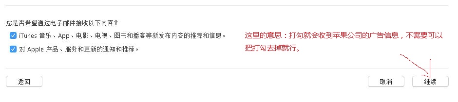 苹果手机怎么注册外服id账号,苹果id新注册账号不能下东西