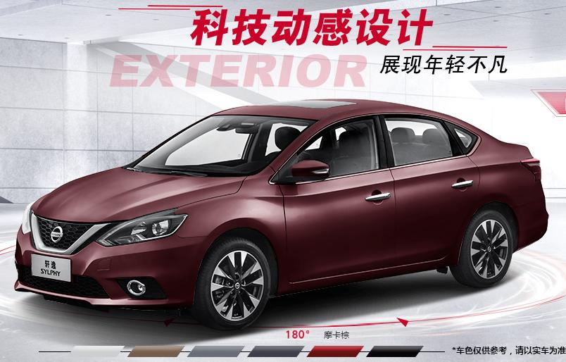 日产轩逸2022款有什么颜色,日产轩逸2020款有哪些颜色
