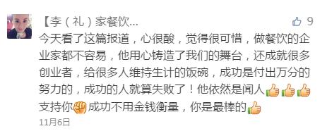 净雅张桂君法人,净雅张桂君视频