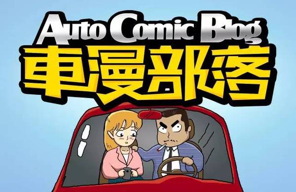 C1驾照原来还能开这些车!