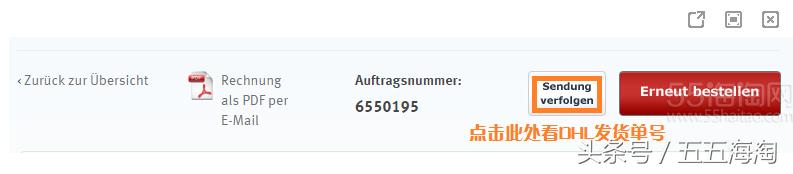 rossmann德国进口商品直营店,rossmann购物