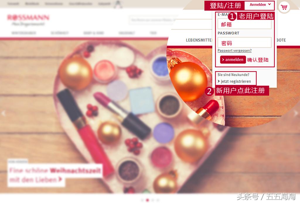 rossmann德国进口商品直营店,rossmann购物