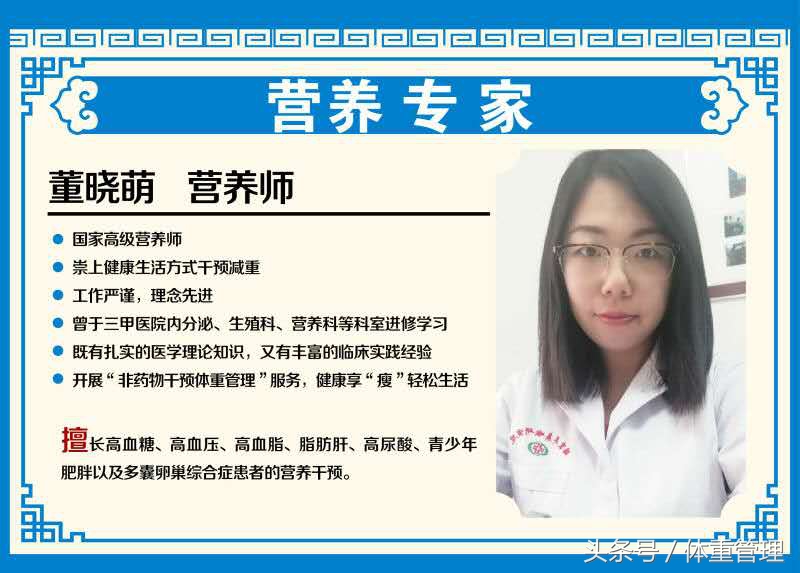 5个水果减肥误区要了解,关于减肥的10个误区