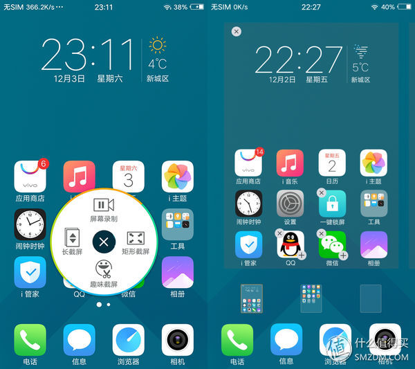 vivox9最强自拍,vivox9测评2016年
