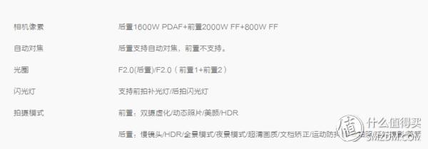 vivox9最强自拍,vivox9测评2016年