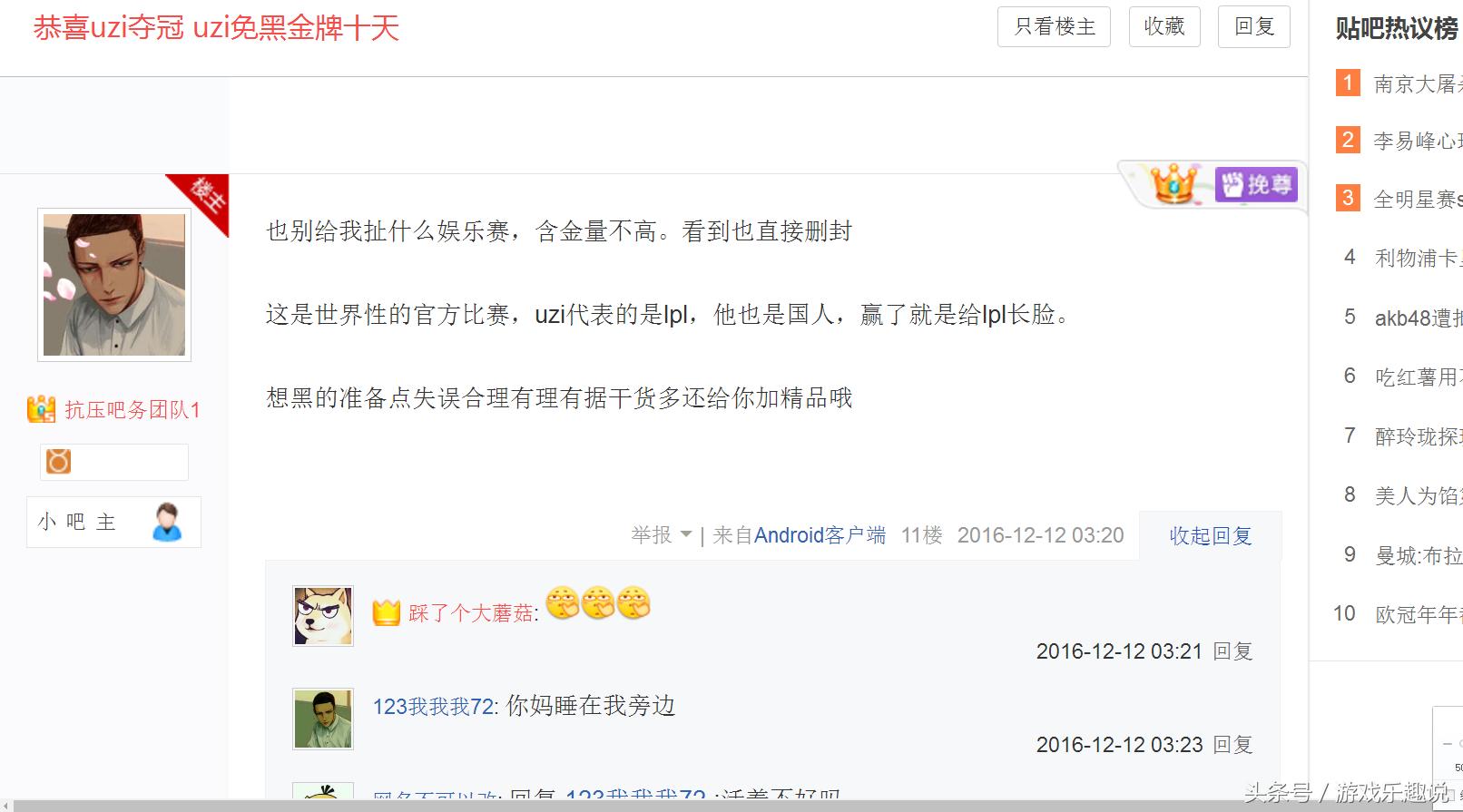 小狗欢喜厂长忧,明凯克隆赛成全明星专用足球!小狗冠军免黑十天