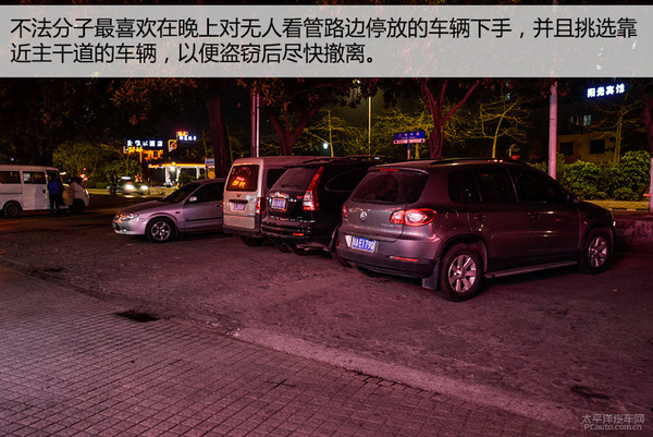 发现车辆被盗应采取哪些措施,车子被盗啦怎么处理呀