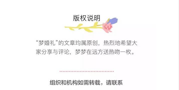 筹备婚礼所有的费用都要男方出吗,tiffany怎么挑选