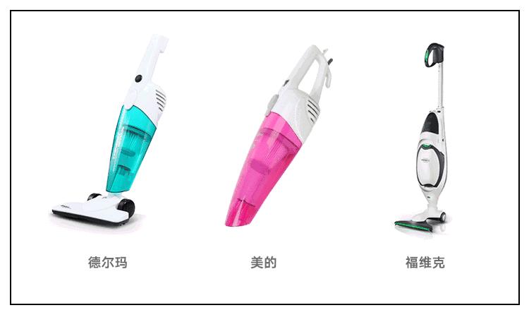 智能吸尘器中的劳斯莱斯,吸尘器界劳斯莱斯