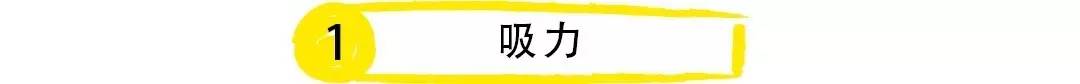 智能吸尘器中的劳斯莱斯,吸尘器界劳斯莱斯