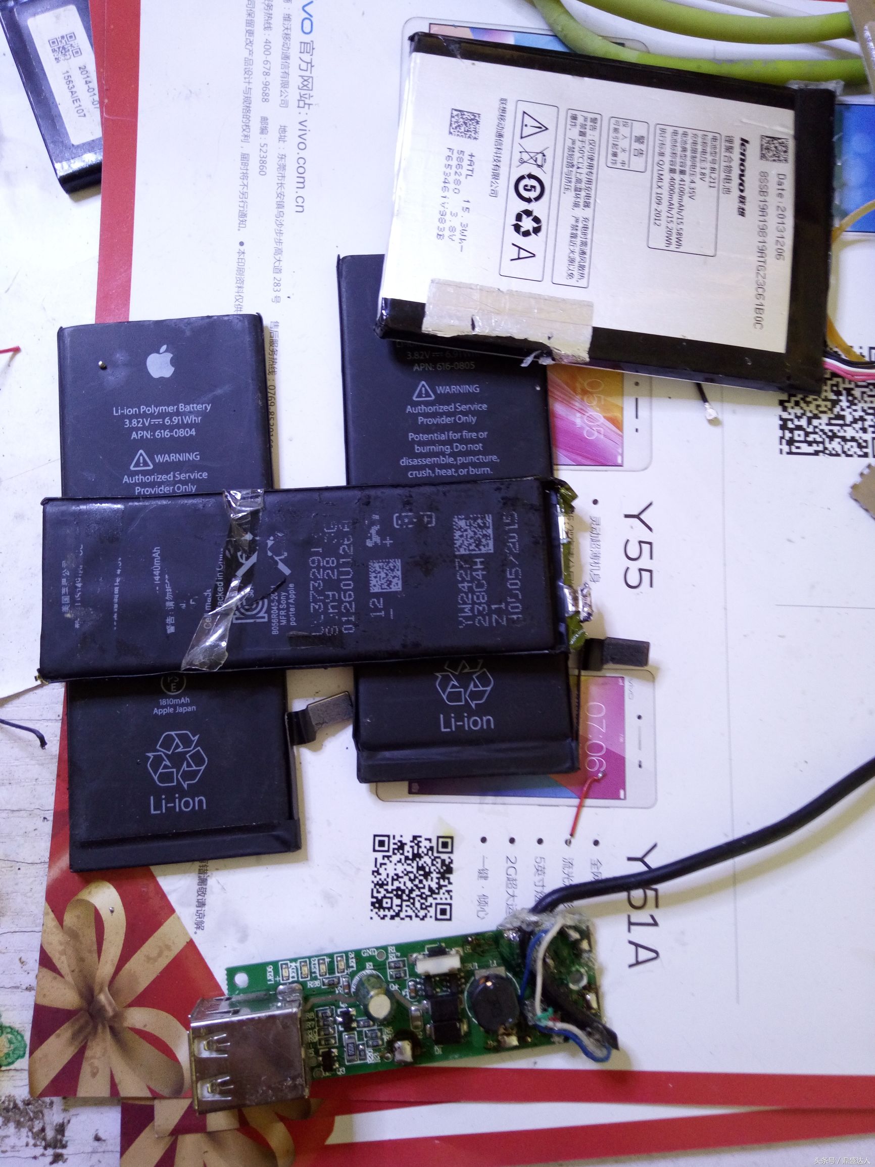 diy充电宝注意事项,diy充电宝保护套