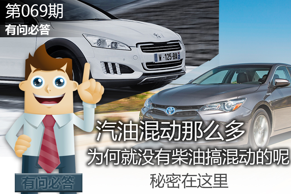 汽油混动,汽油和油电混动哪个更好