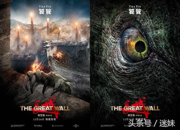 张艺谋长城好莱坞大片,张艺谋长城风景