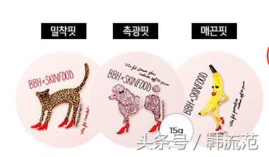 限量版韩妆推荐,最好看的韩妆系列