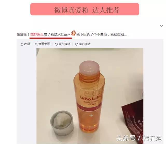 城野医生毛孔收敛水市场分析,城野医生毛孔收敛水一用就爆痘