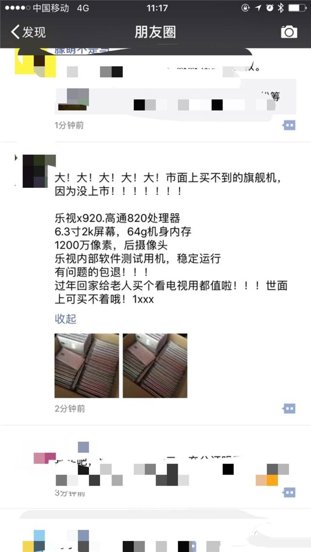 6.3寸2k屏,6.3寸手机2k屏幕