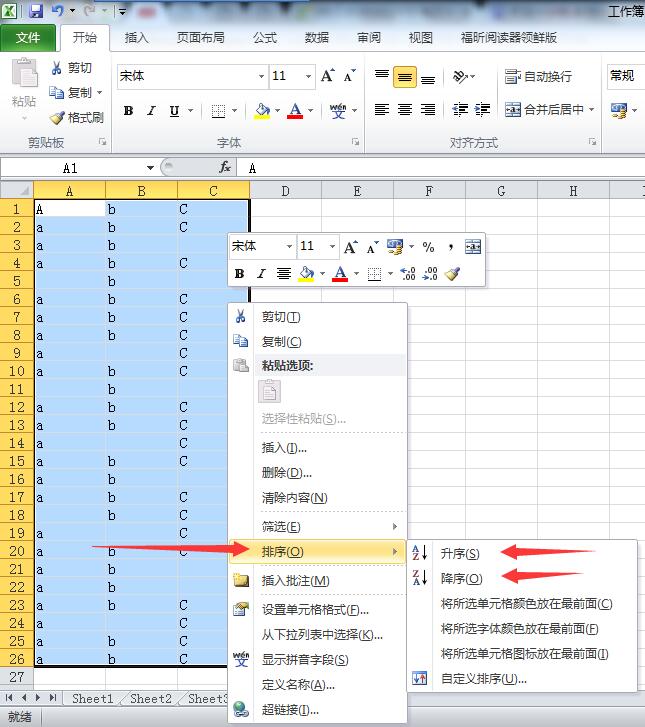 excel表格怎么取消倾斜,excel如何消除缩位误差