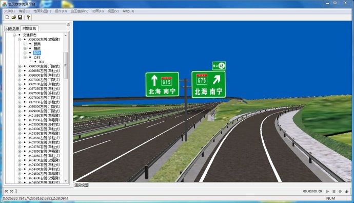 测绘仪器软件教程,纬地软件地形图如何导入
