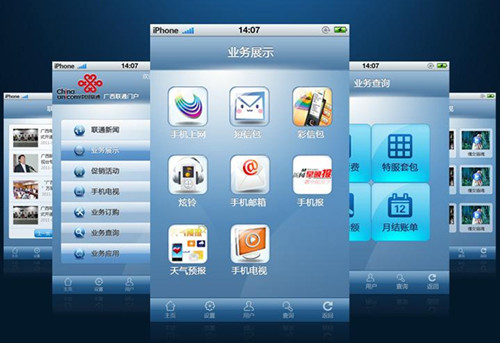 号外广告最新,号外号外宣传视频