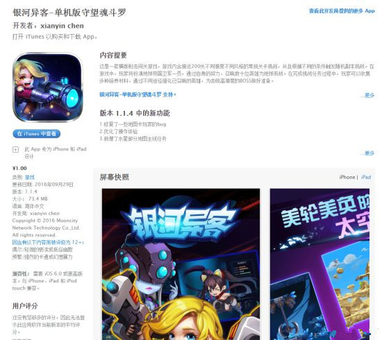steam守望先锋国服能玩么,守望先锋为什么steam差评如潮
