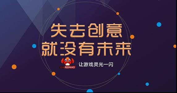 红鸟棋牌,红鸟高质量棋牌游戏