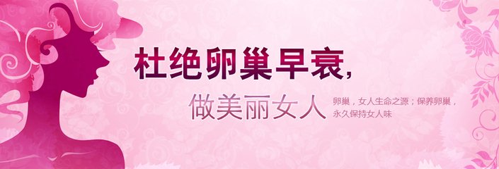 高龄卵巢早衰还能用试管怀孕吗,高龄卵巢早衰还能怀孕吗