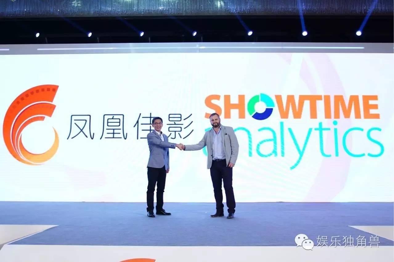 阿里影业旗下粤科软件入股影院数据公司未来大数据可自动化排片