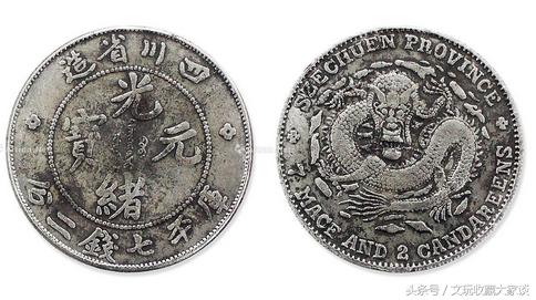 七种价值不可估量的古钱币,十大最值钱古钱币价格