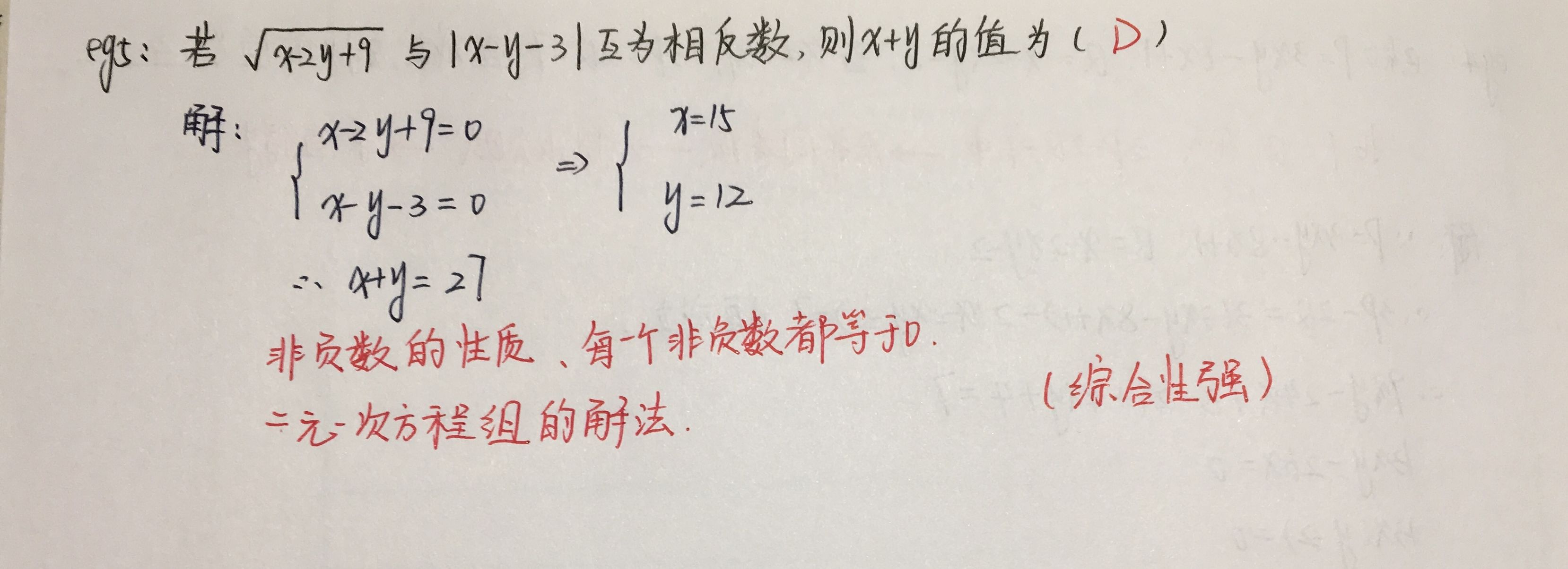 数与式中考复习教案三维目标,淄博中考数学一轮复习数与式课件