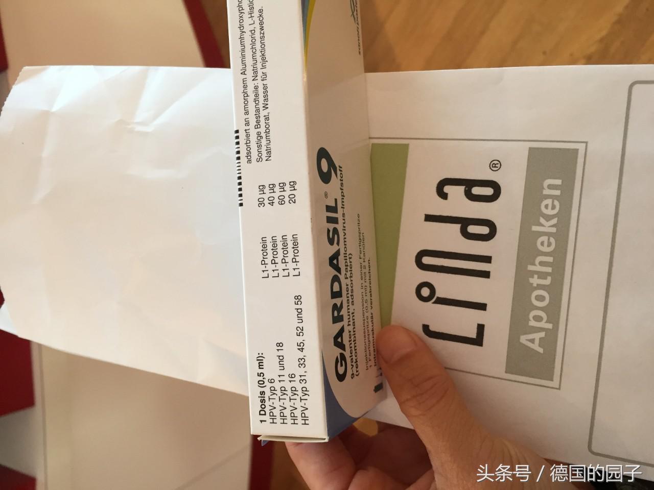 真人真事：我在德国注射疫苗的全过程，德国疫苗能代购吗？